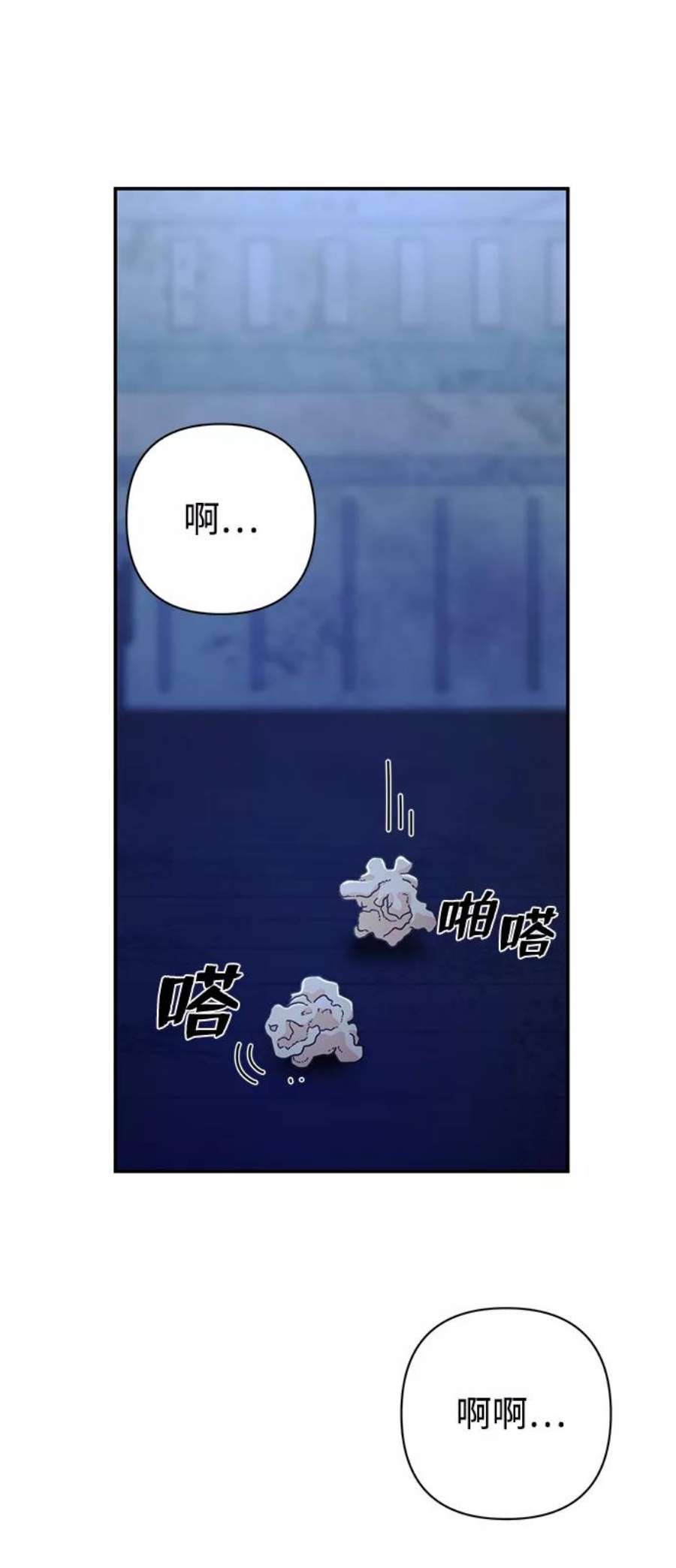 毁灭勇士第46话 金闵洙（3）