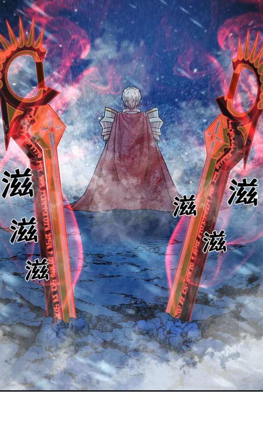 毁灭勇士第46话 金闵洙（3）