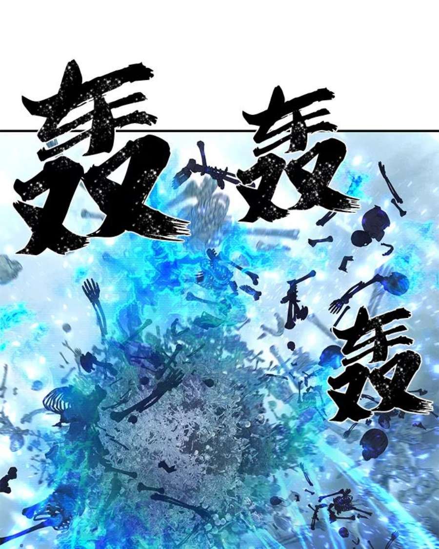 毁灭勇士第46话 金闵洙（3）