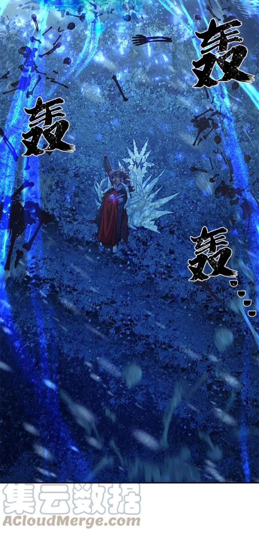 毁灭勇士第46话 金闵洙（3）