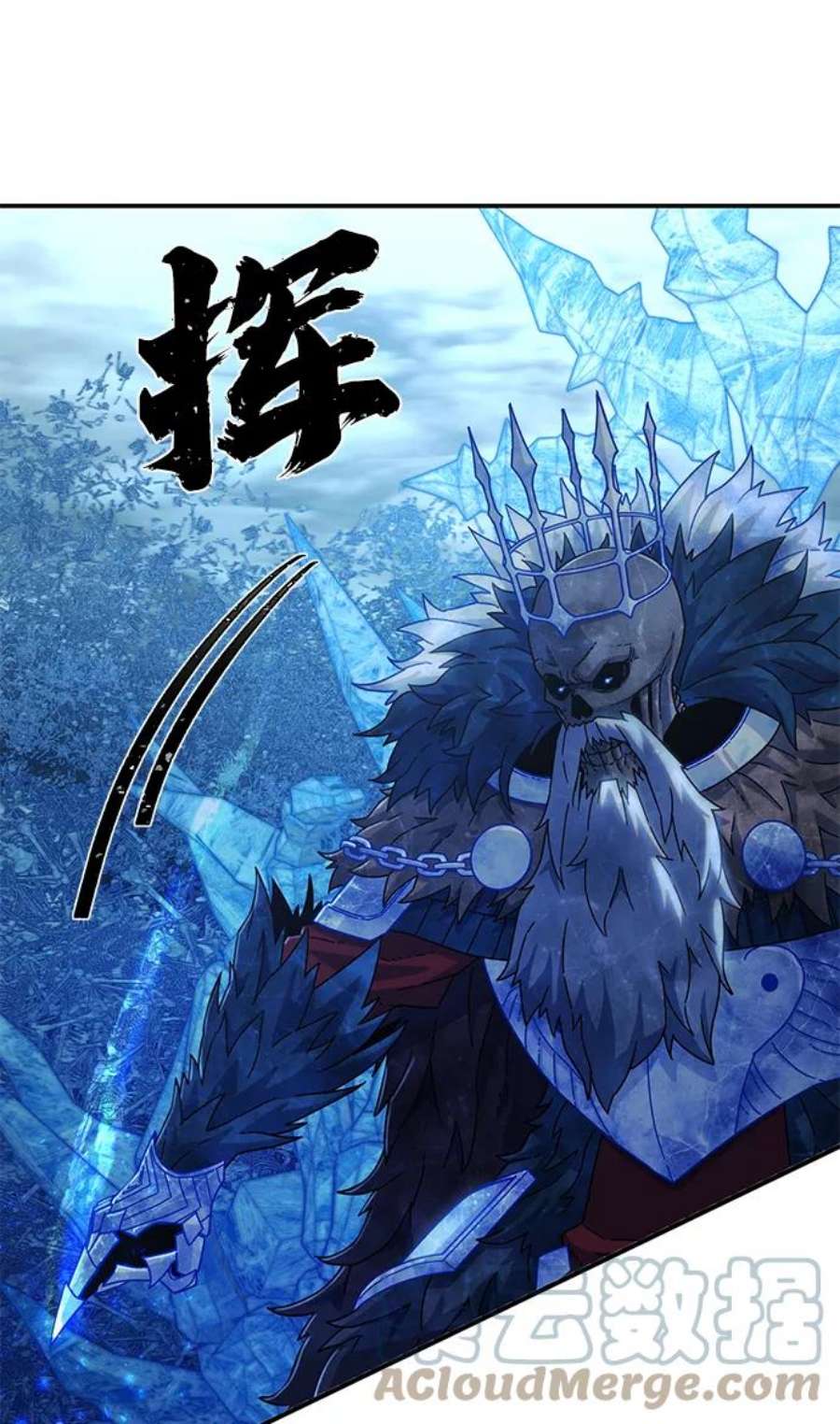 毁灭勇士第46话 金闵洙（3）