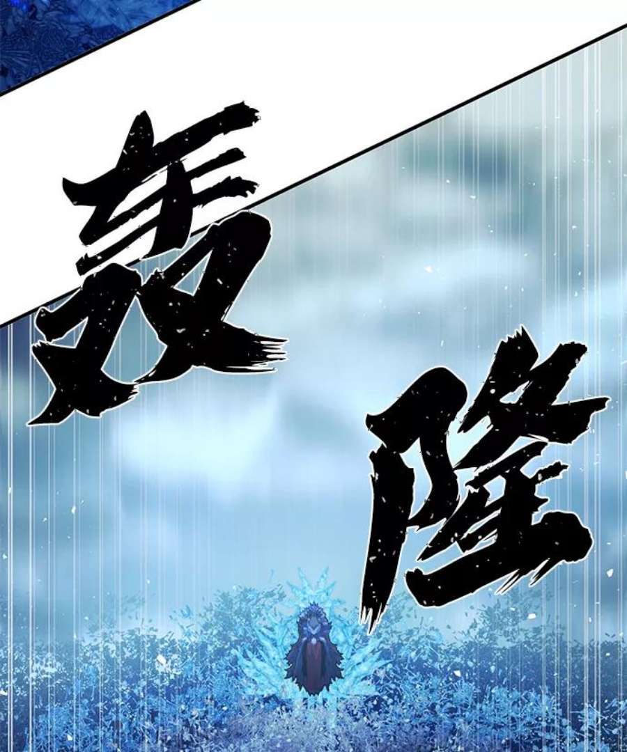 毁灭勇士第46话 金闵洙（3）
