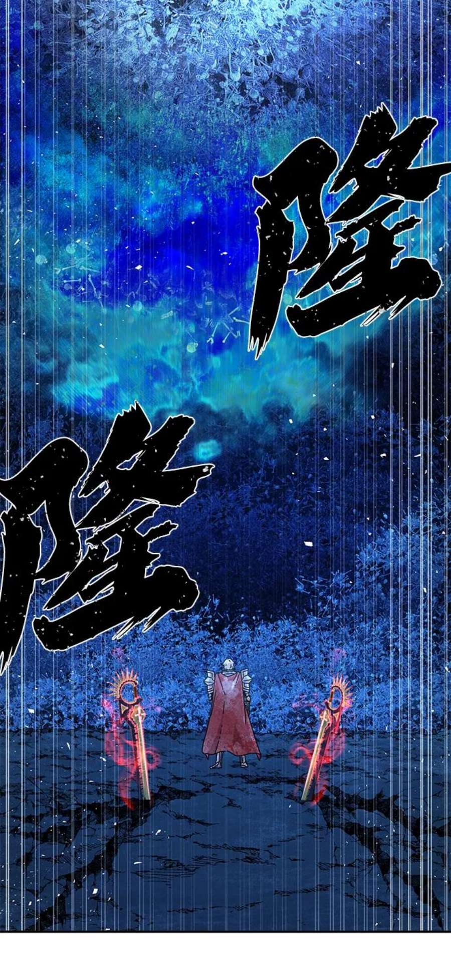 毁灭勇士第46话 金闵洙（3）