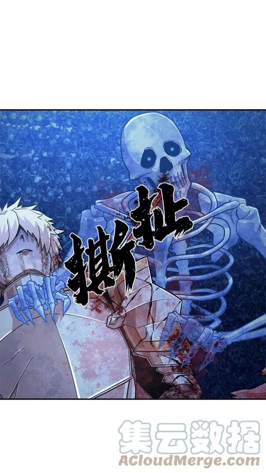 毁灭勇士第46话 金闵洙（3）