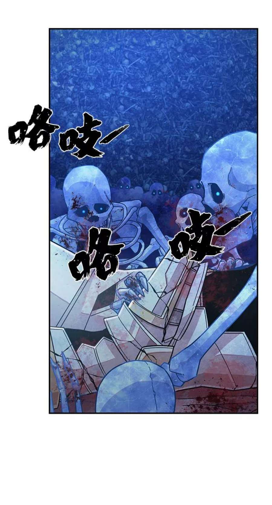 毁灭勇士第46话 金闵洙（3）