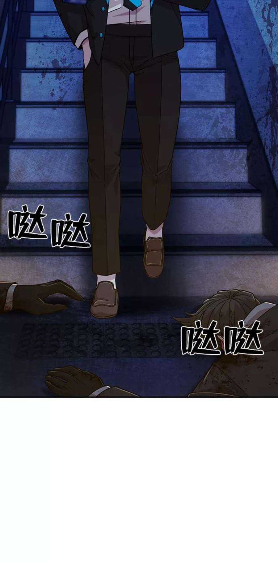 毁灭勇士第46话 金闵洙（3）