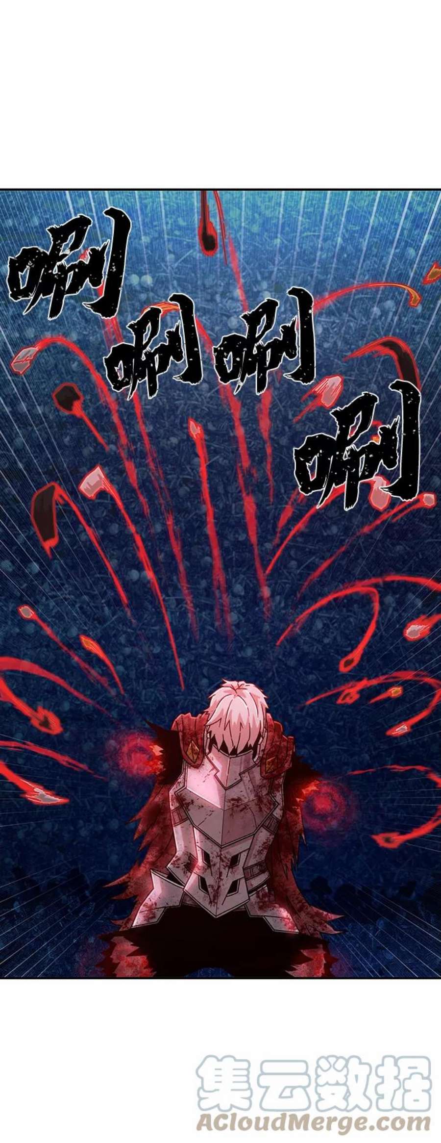 毁灭勇士第46话 金闵洙（3）