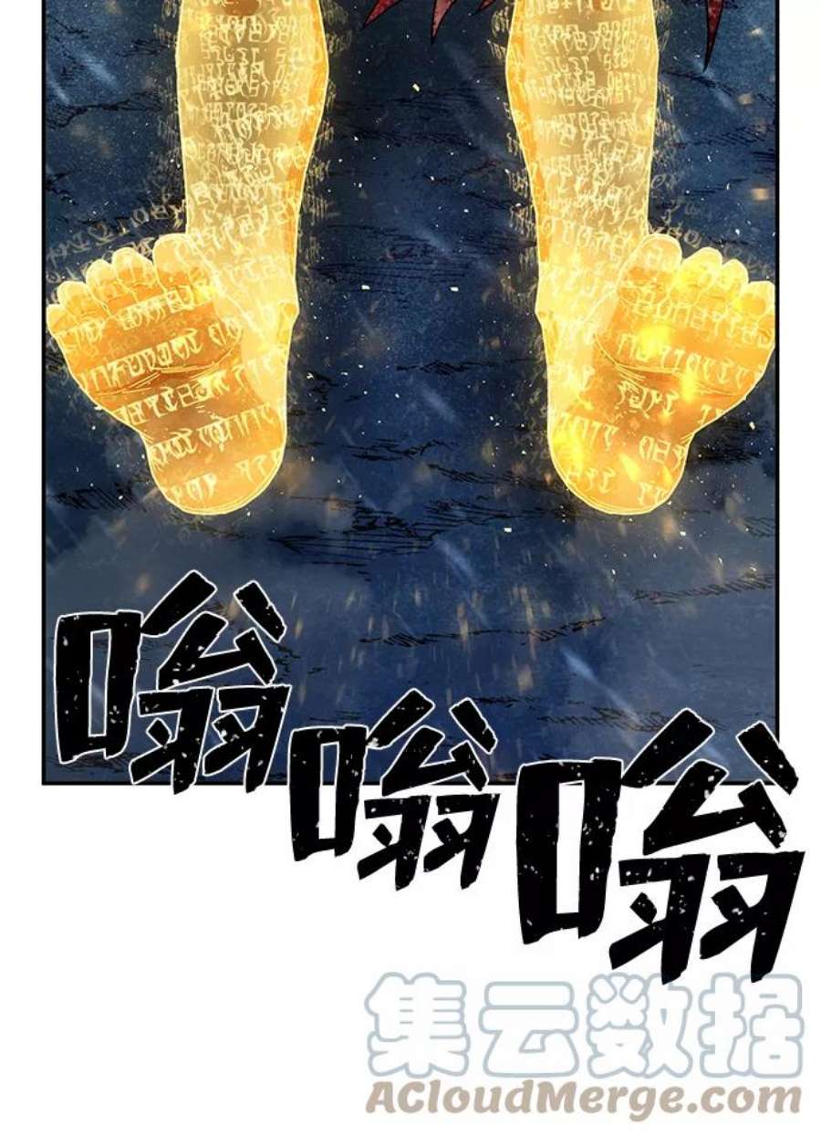 毁灭勇士第46话 金闵洙（3）