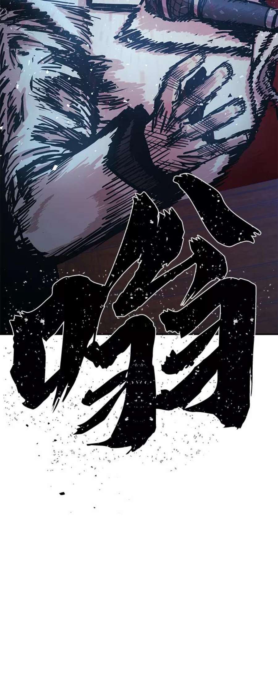 毁灭勇士第47话 圣遗物（1）