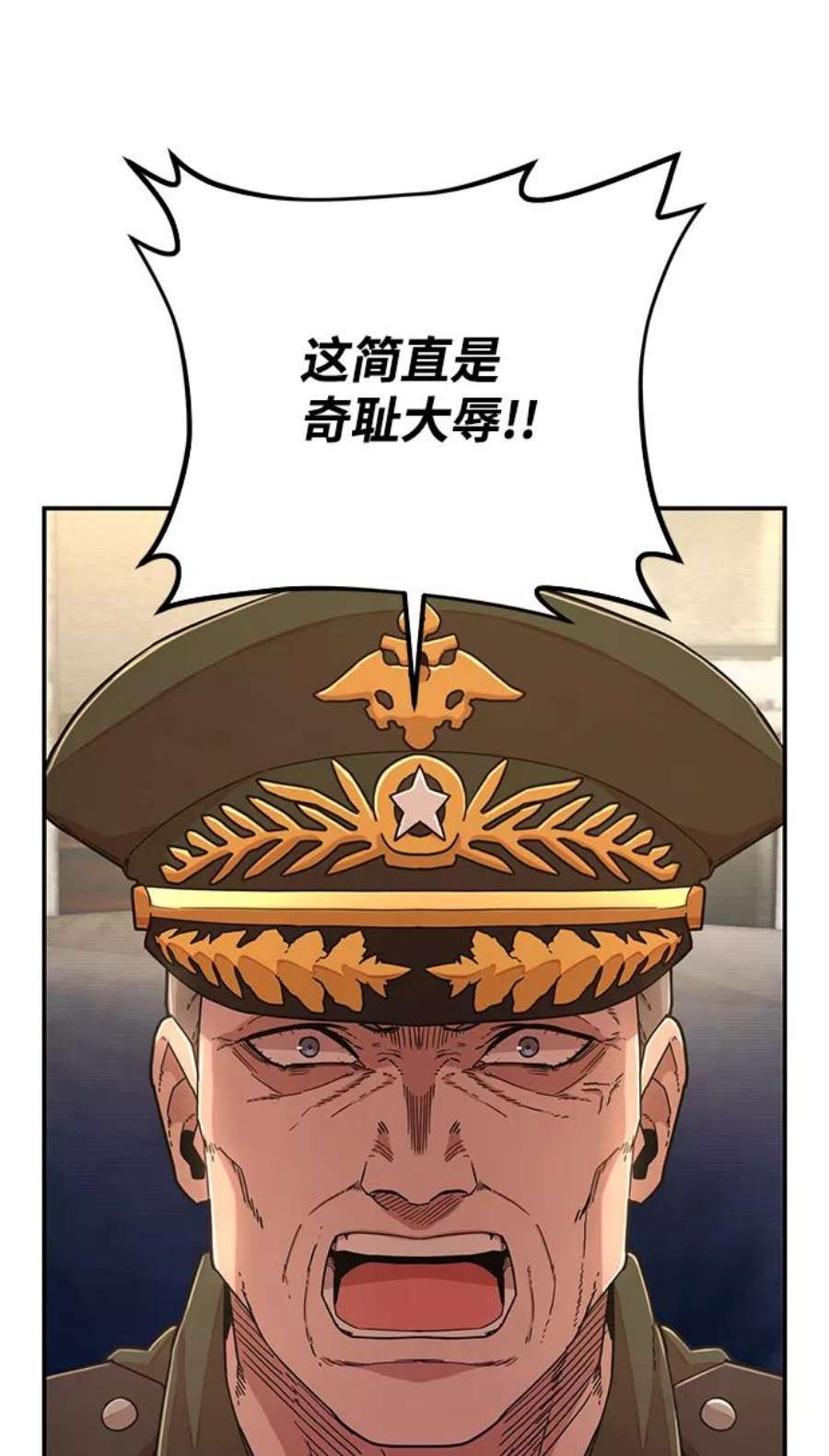 毁灭勇士第47话 圣遗物（1）