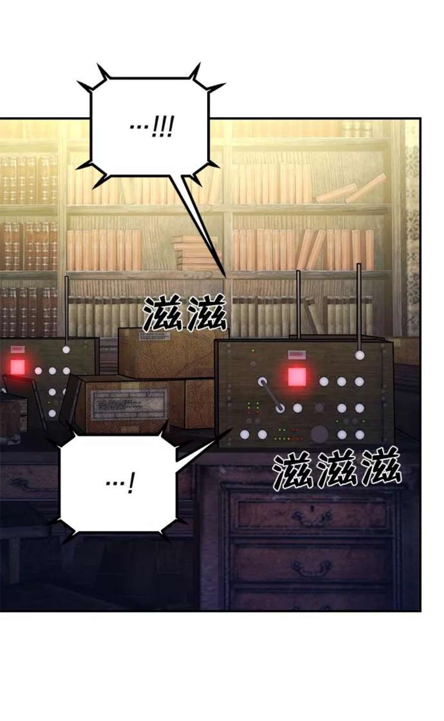 毁灭勇士第47话 圣遗物（1）