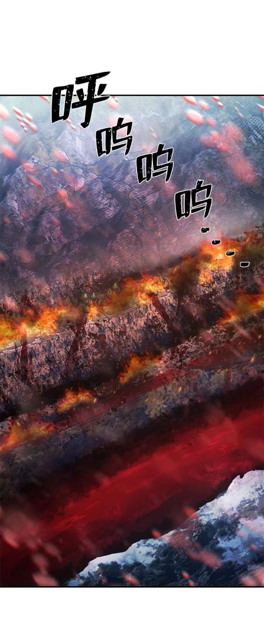 毁灭勇士第47话 圣遗物（1）