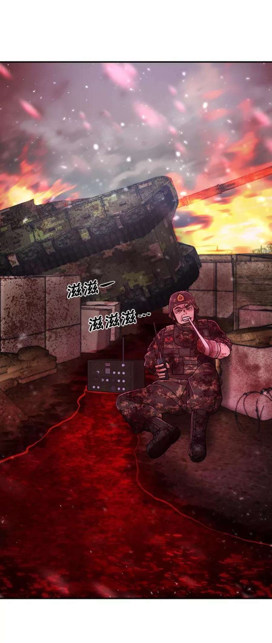 毁灭勇士第47话 圣遗物（1）
