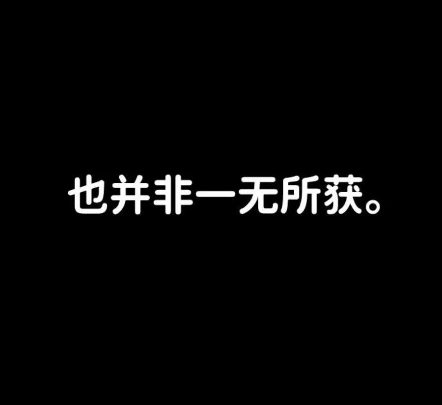 毁灭勇士第47话 圣遗物（1）