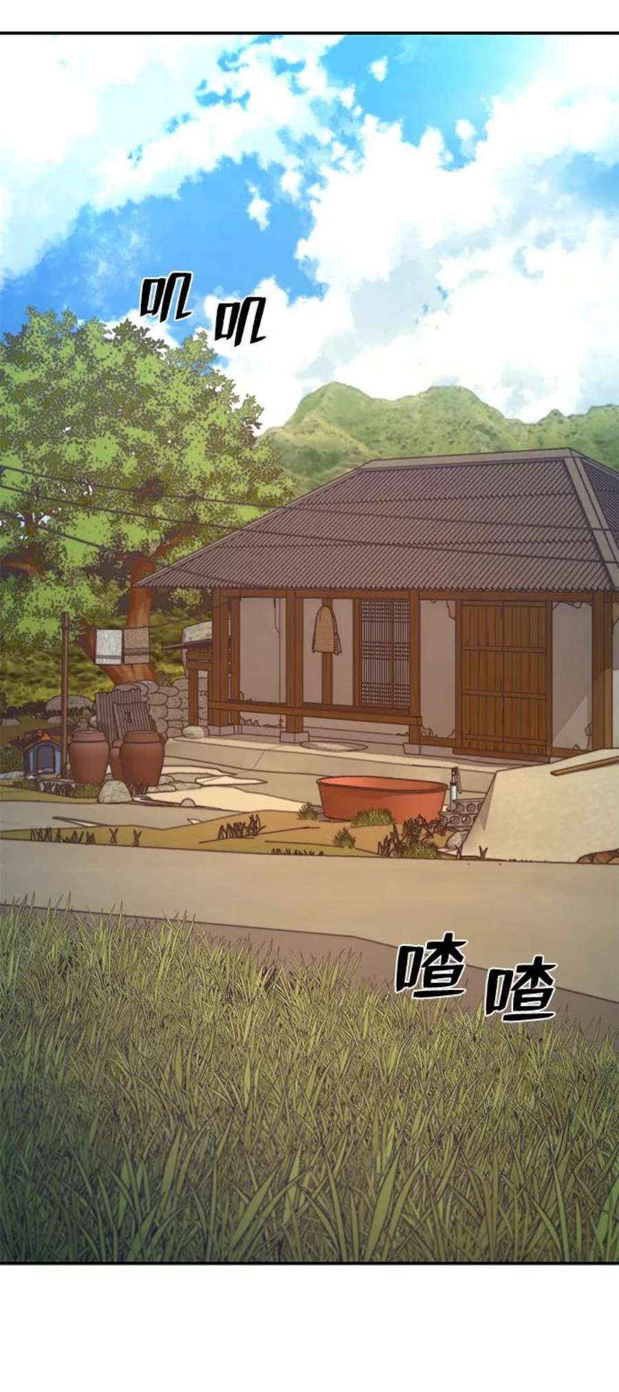 毁灭勇士第47话 圣遗物（1）