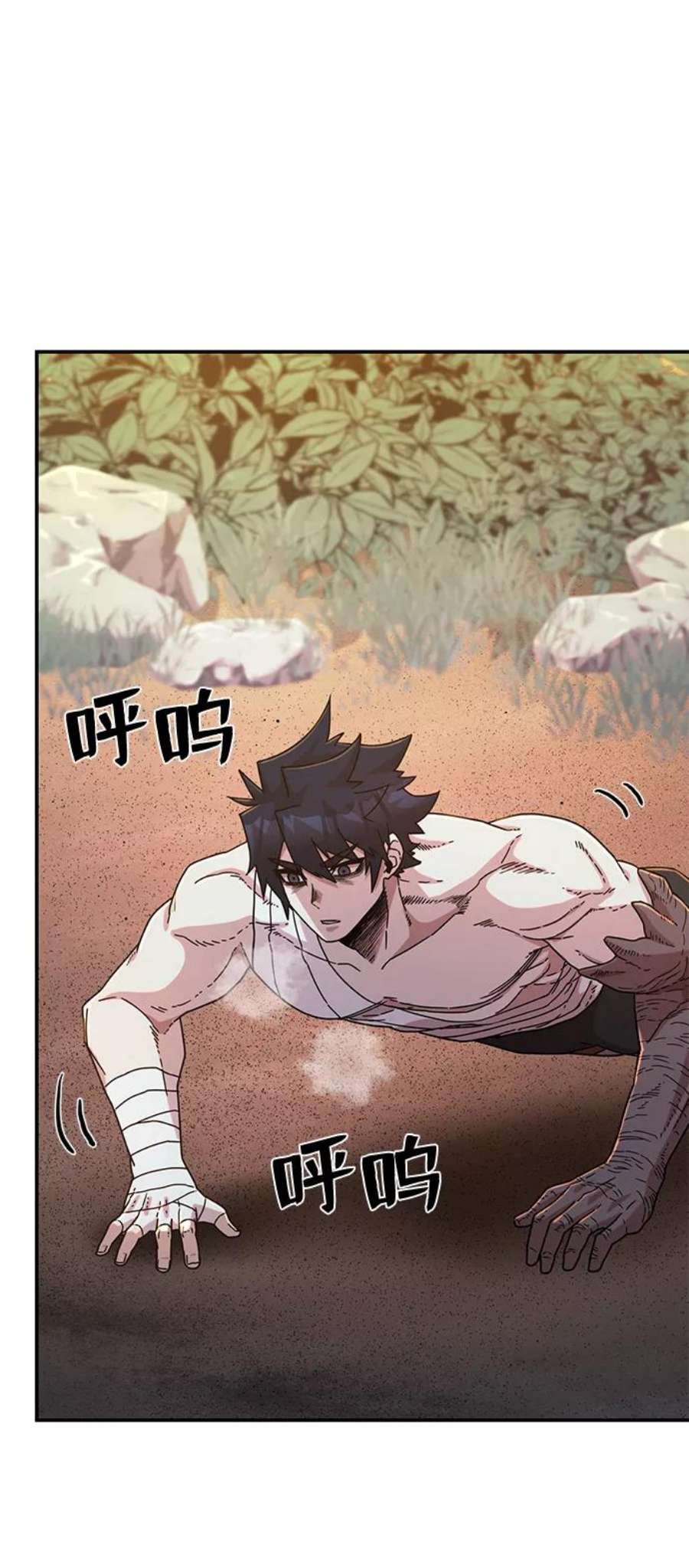 毁灭勇士第47话 圣遗物（1）