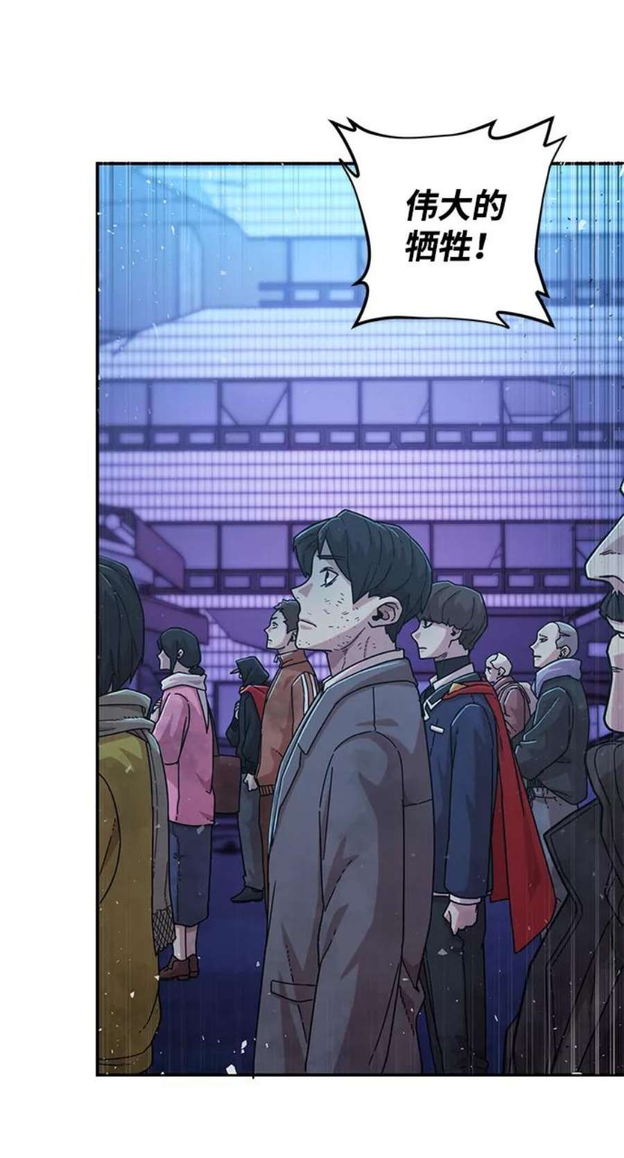 毁灭勇士第47话 圣遗物（1）