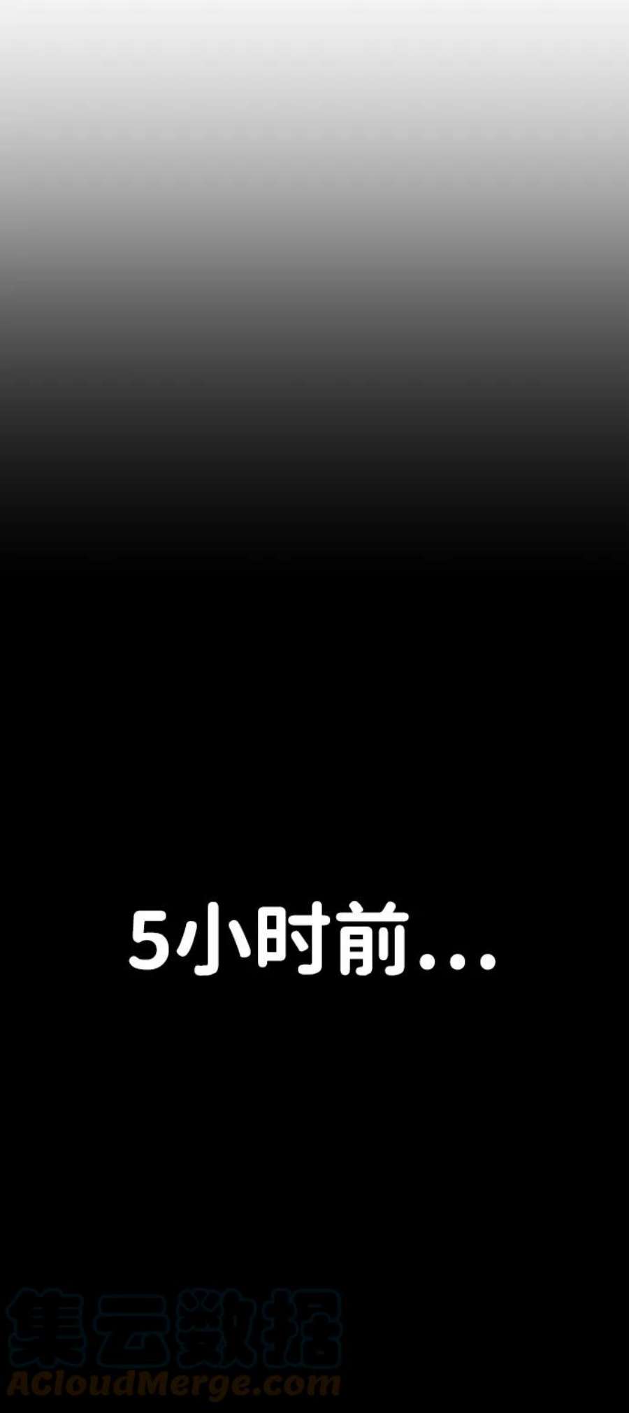 毁灭勇士第48话 圣遗物（2）