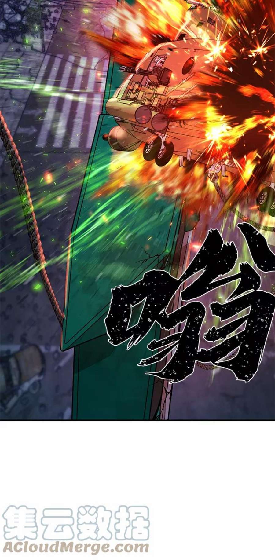 毁灭勇士第48话 圣遗物（2）