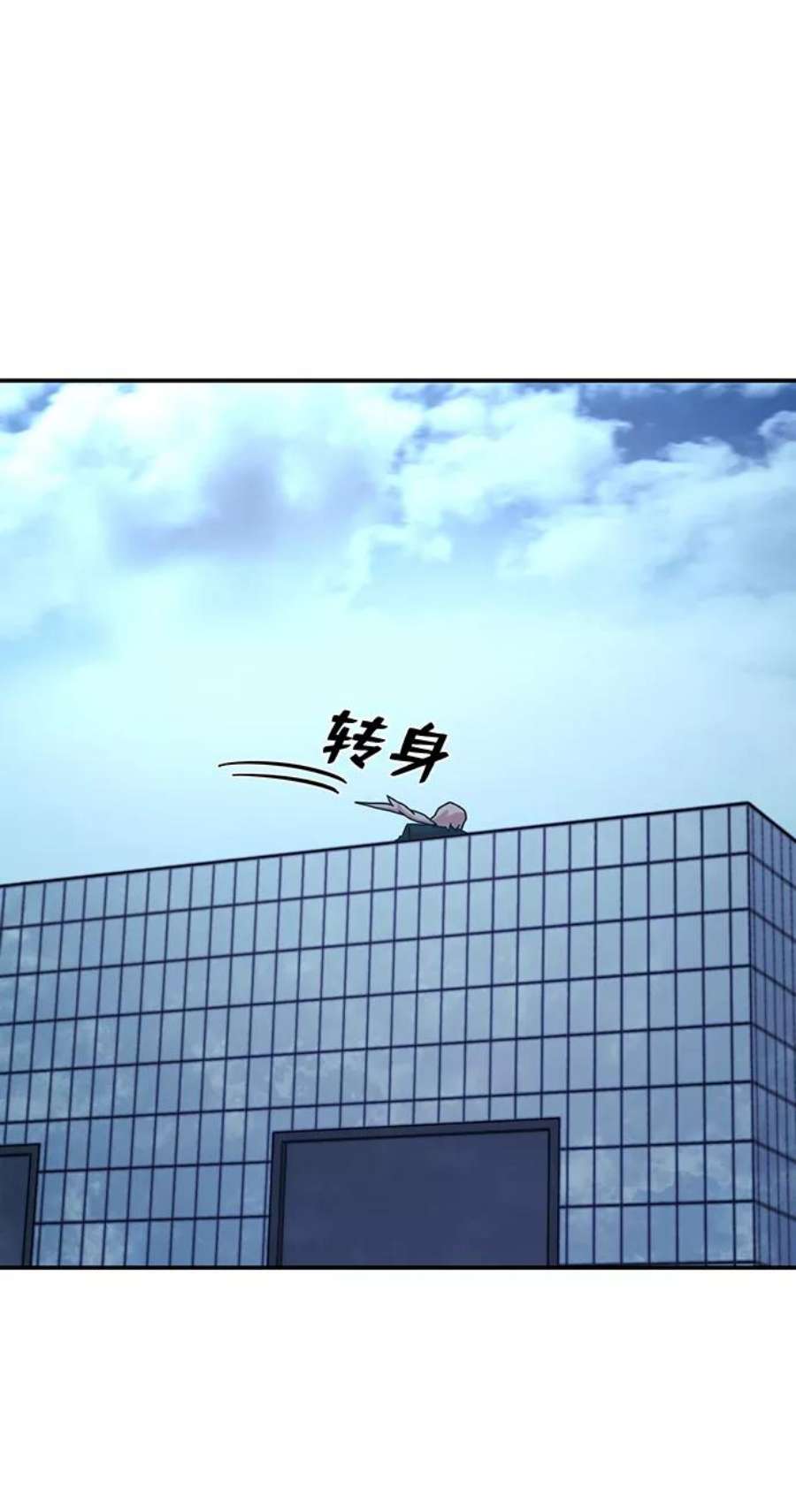 毁灭勇士第49话 圣遗物（3）