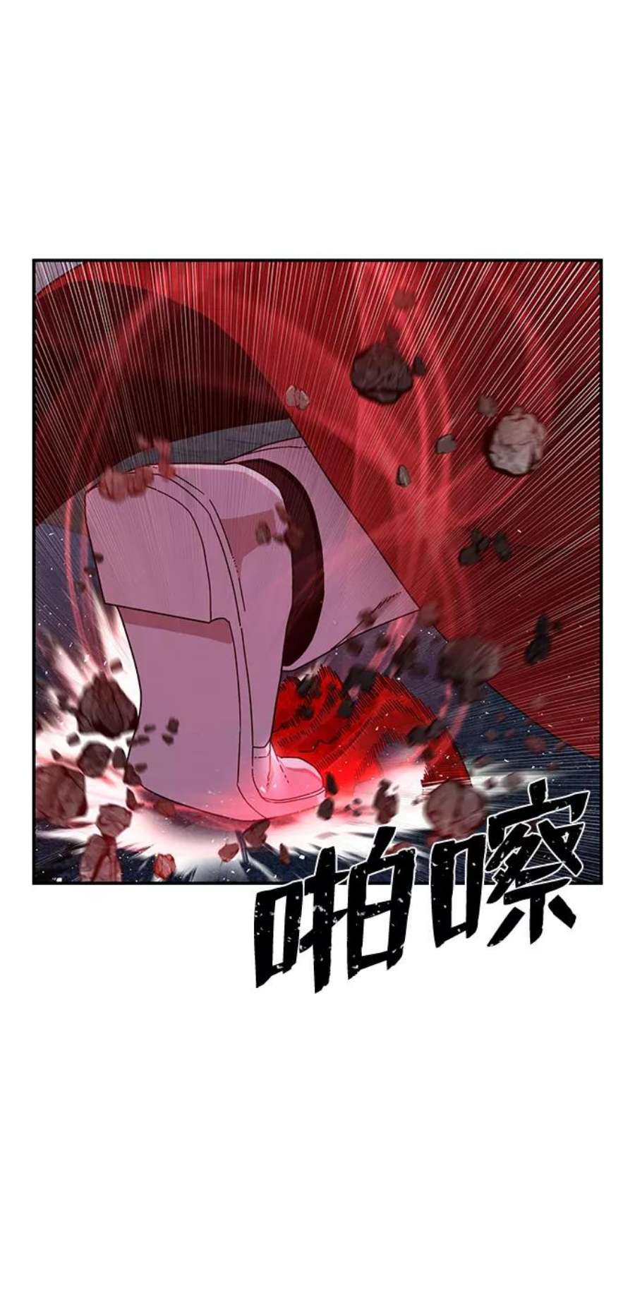 毁灭勇士第49话 圣遗物（3）