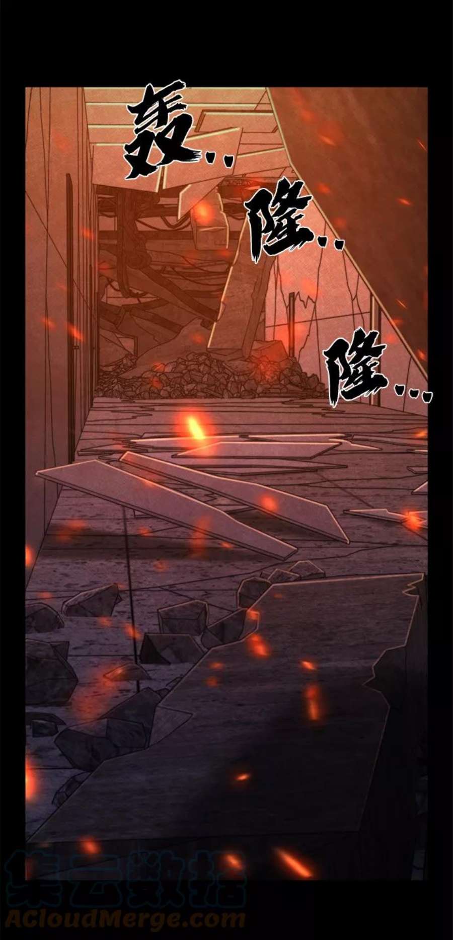 毁灭勇士第49话 圣遗物（3）