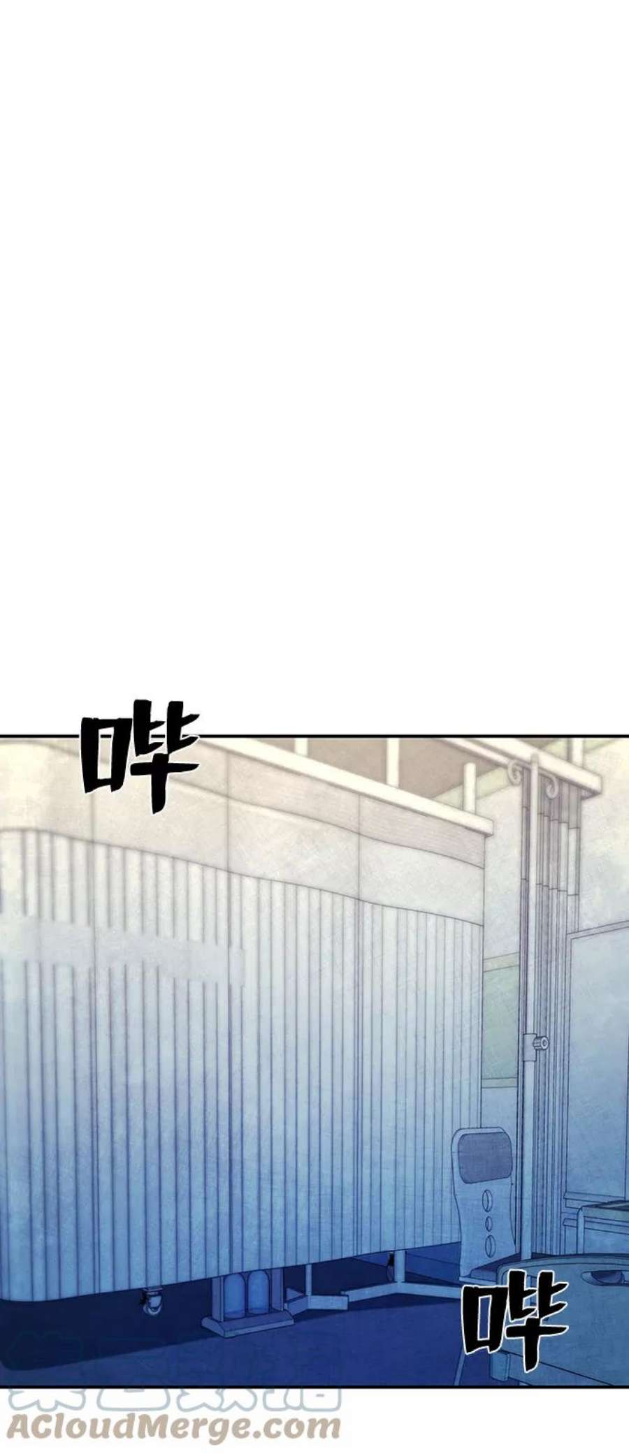 毁灭勇士第49话 圣遗物（3）