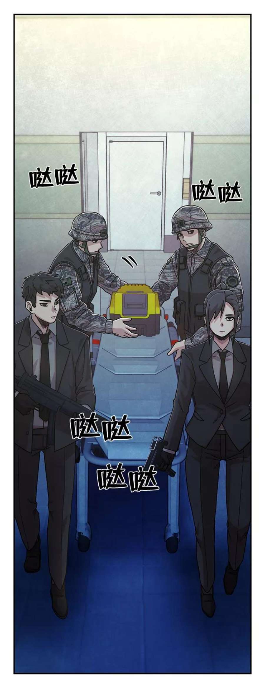 毁灭勇士第49话 圣遗物（3）