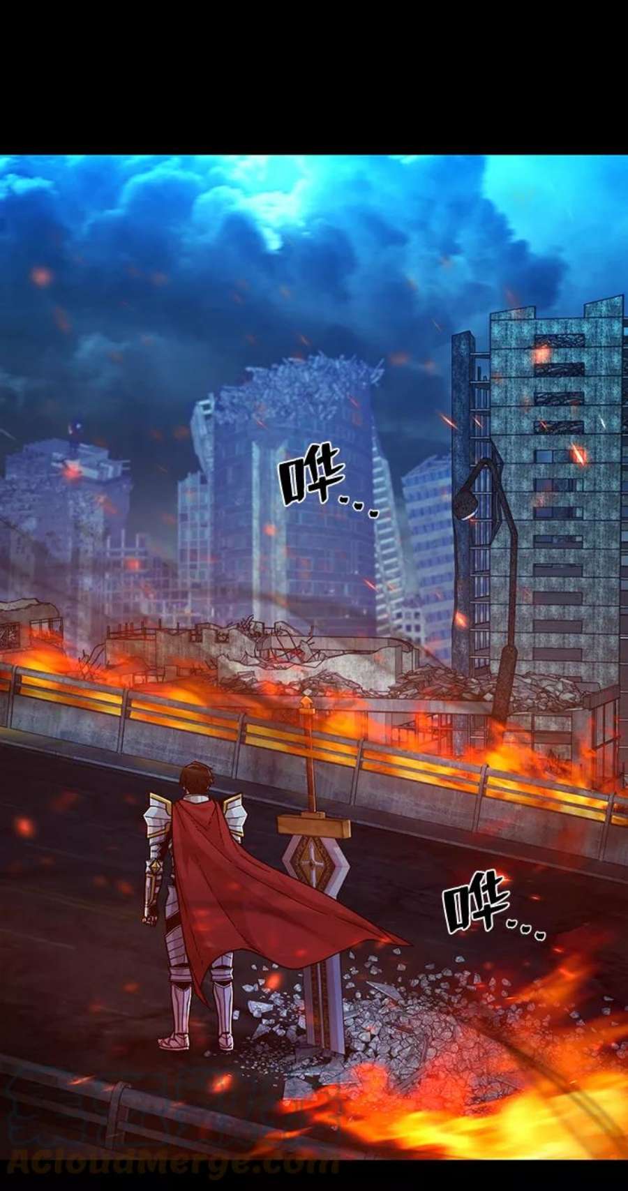 毁灭勇士第50话 圣遗物（4）