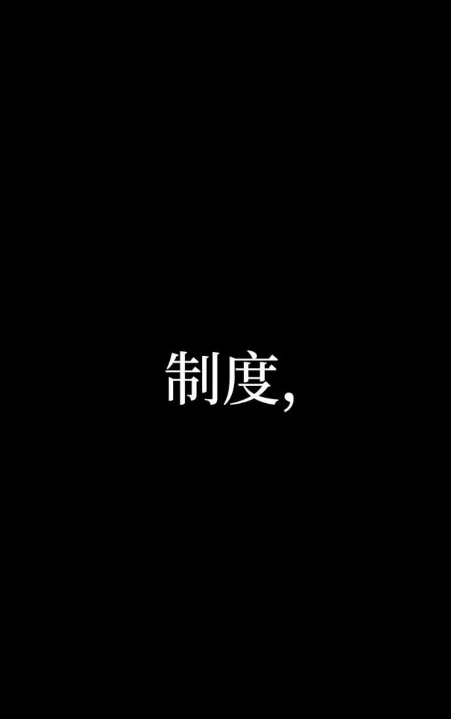 毁灭勇士第50话 圣遗物（4）