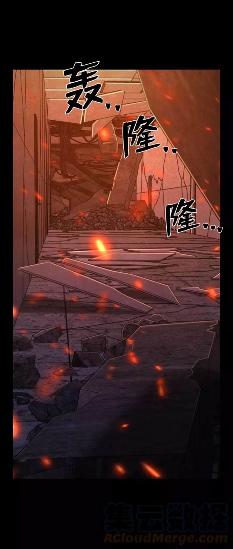 毁灭勇士第50话 圣遗物（4）