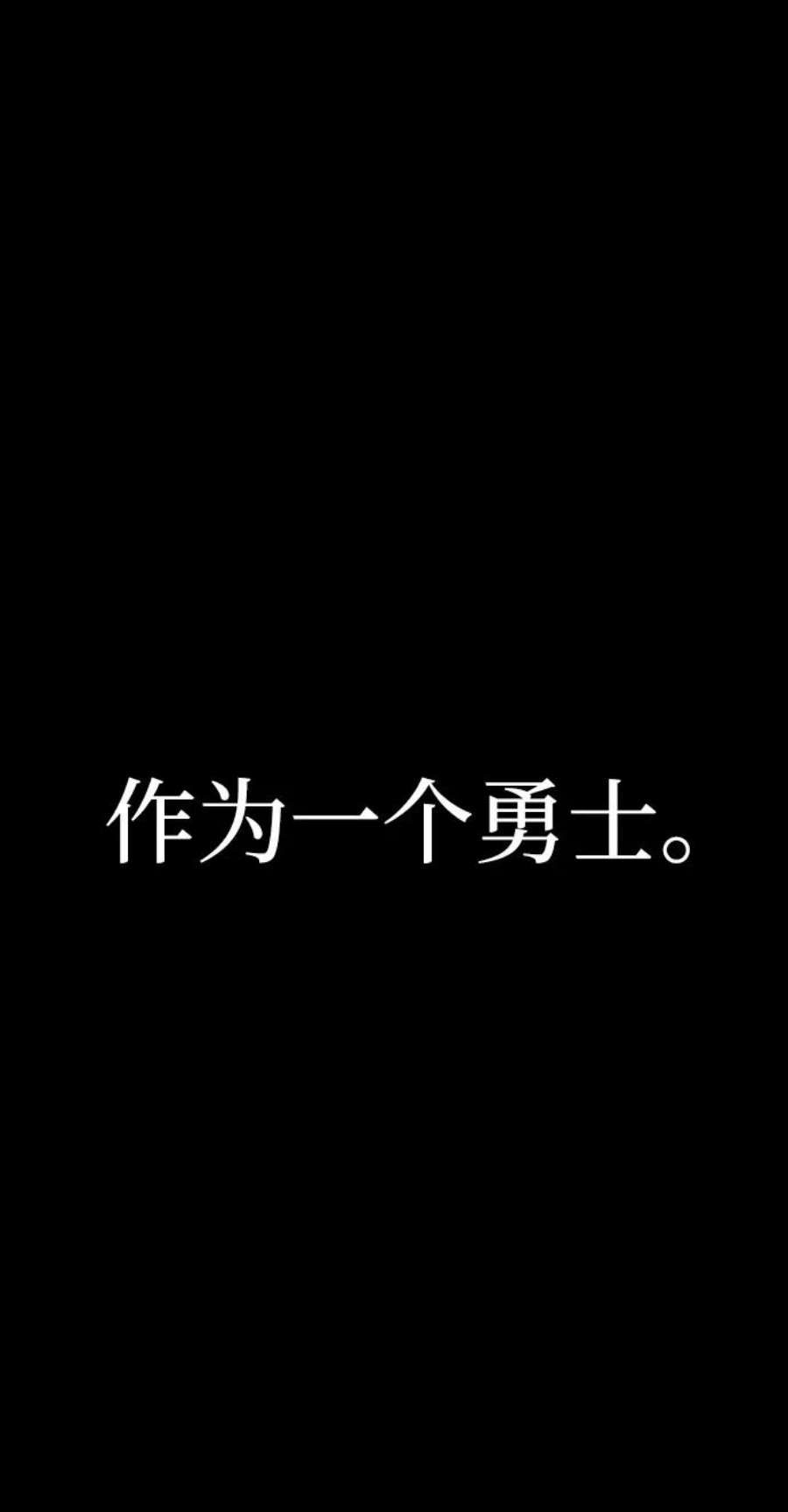 毁灭勇士第50话 圣遗物（4）