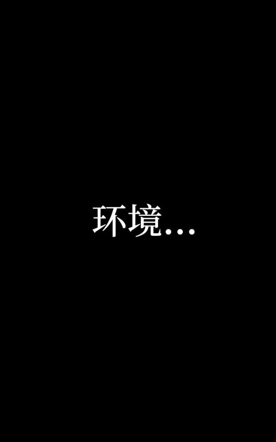 毁灭勇士第50话 圣遗物（4）