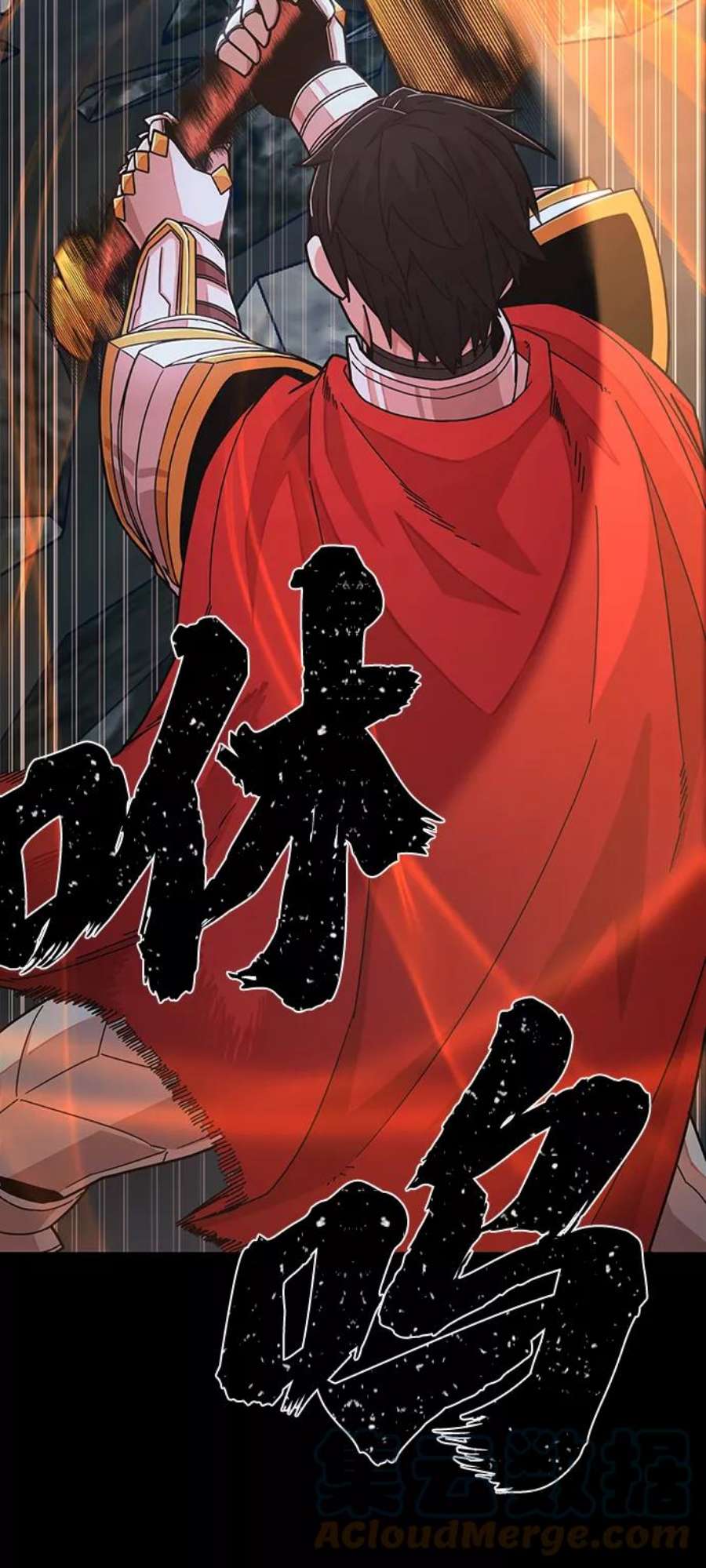 毁灭勇士第50话 圣遗物（4）