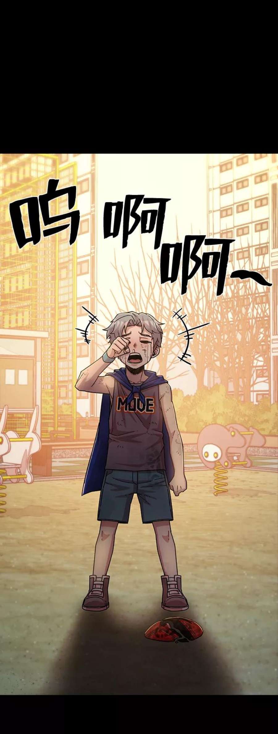 毁灭勇士第51话 圣遗物（5）