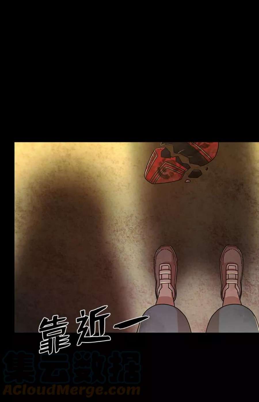 毁灭勇士第51话 圣遗物（5）