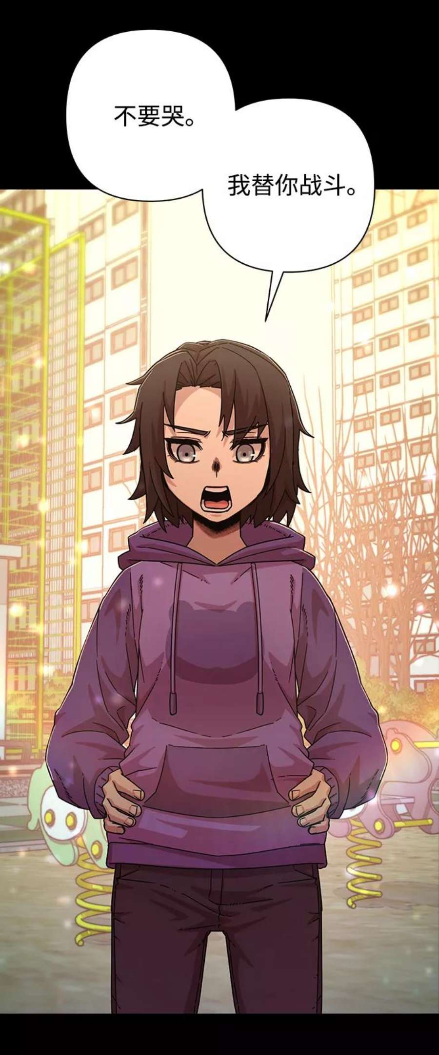 毁灭勇士第51话 圣遗物（5）