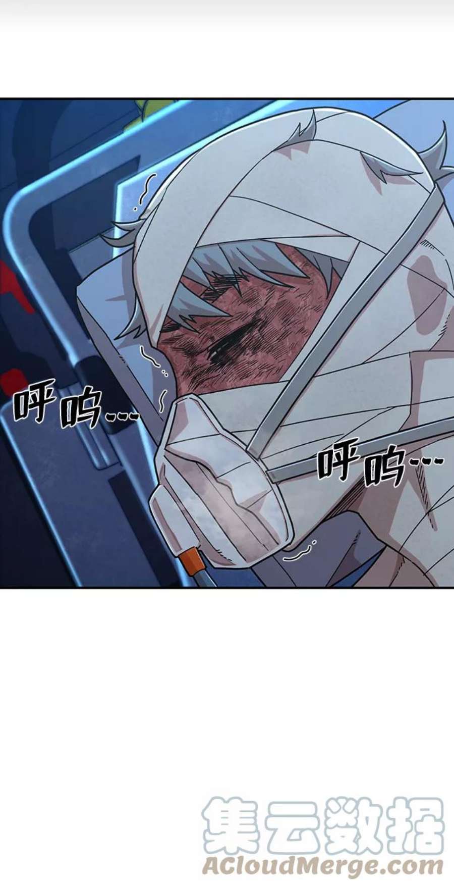 毁灭勇士第51话 圣遗物（5）