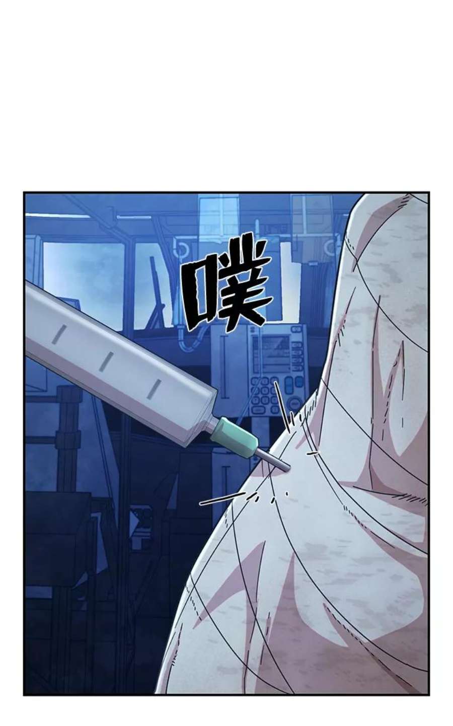 毁灭勇士第51话 圣遗物（5）