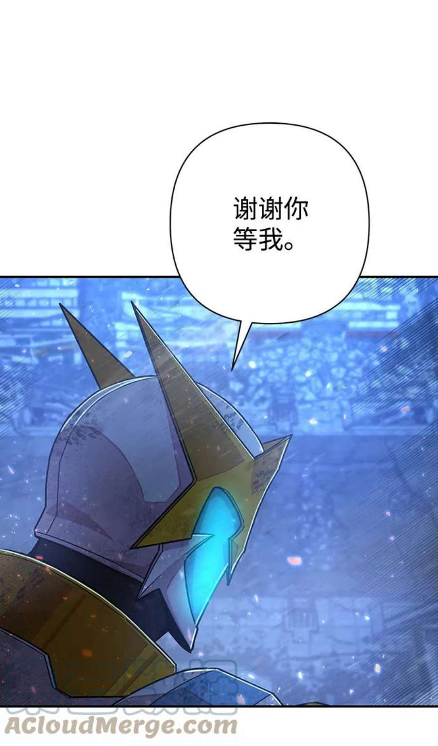 毁灭勇士第51话 圣遗物（5）