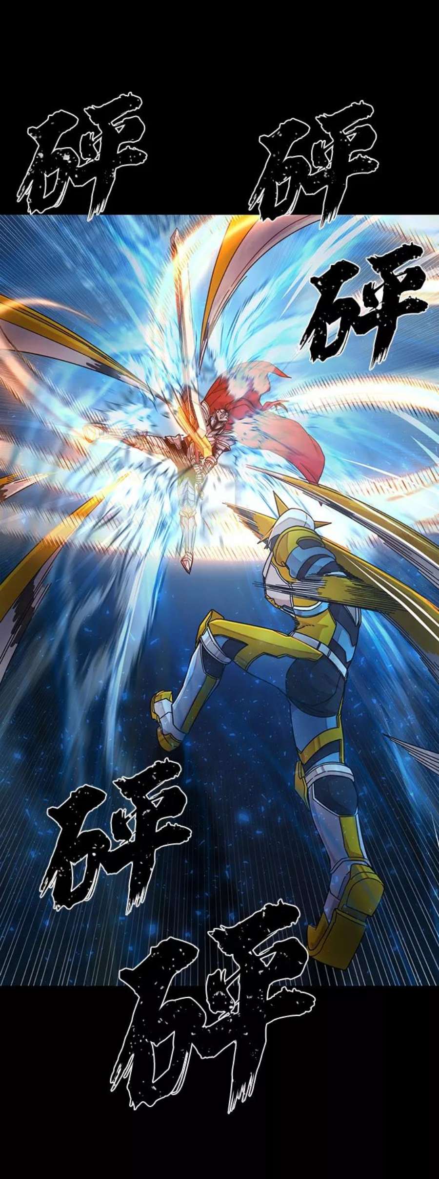 毁灭勇士第51话 圣遗物（5）