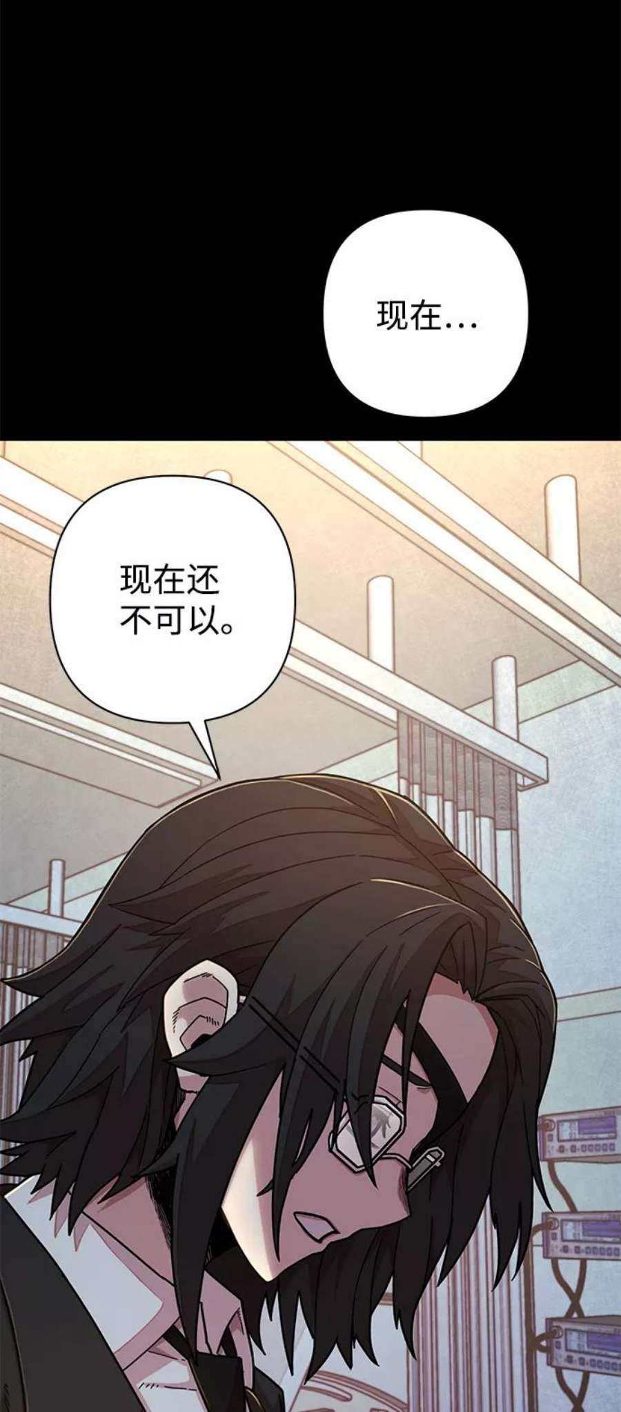 毁灭勇士第51话 圣遗物（5）