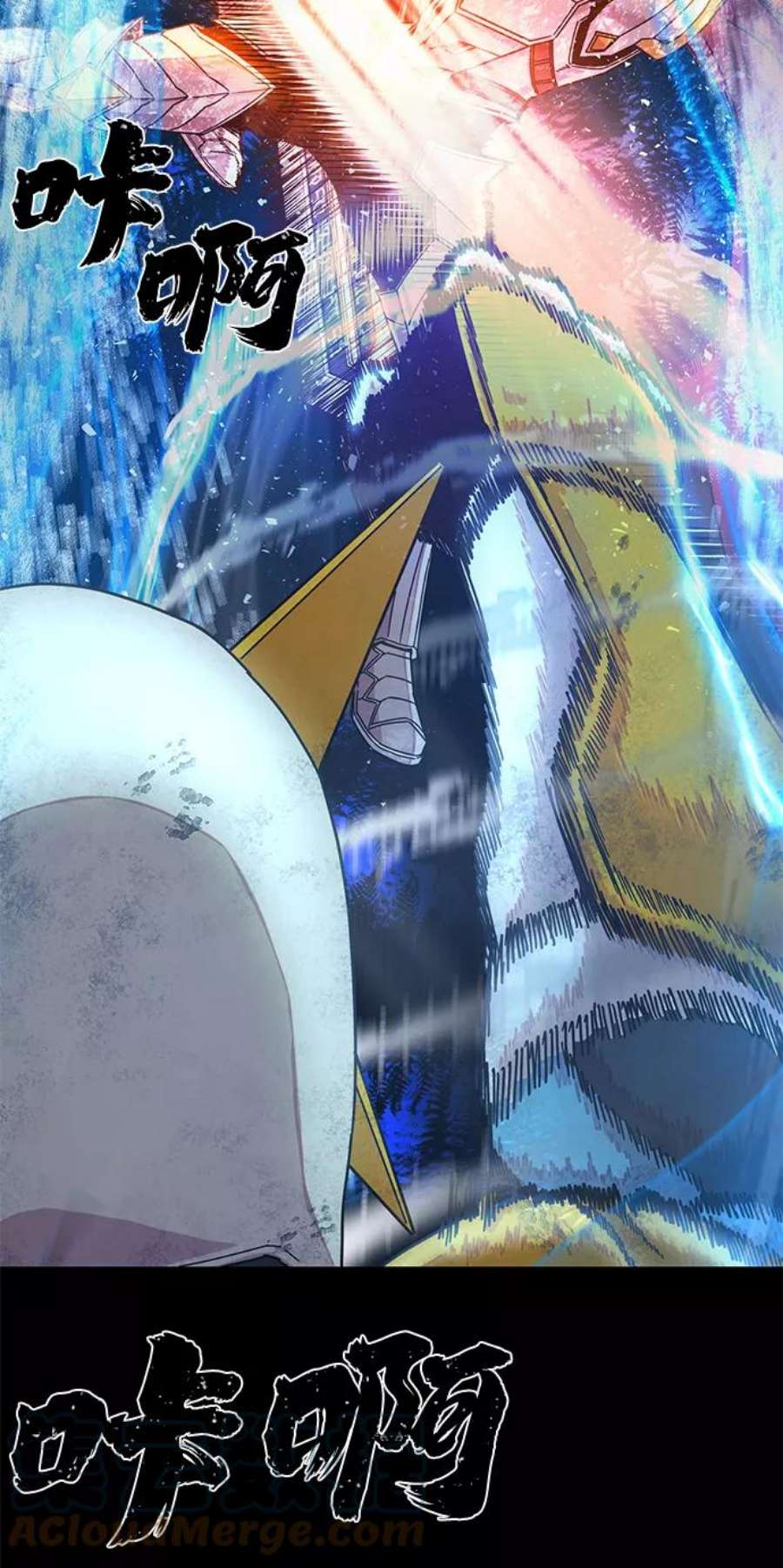 毁灭勇士第51话 圣遗物（5）