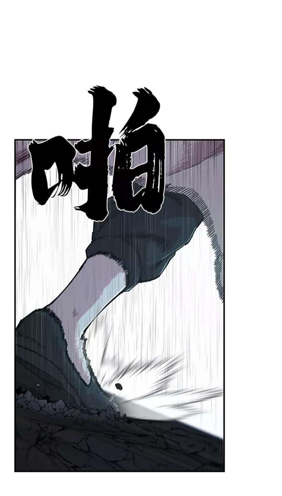 毁灭勇士第51话 圣遗物（5）