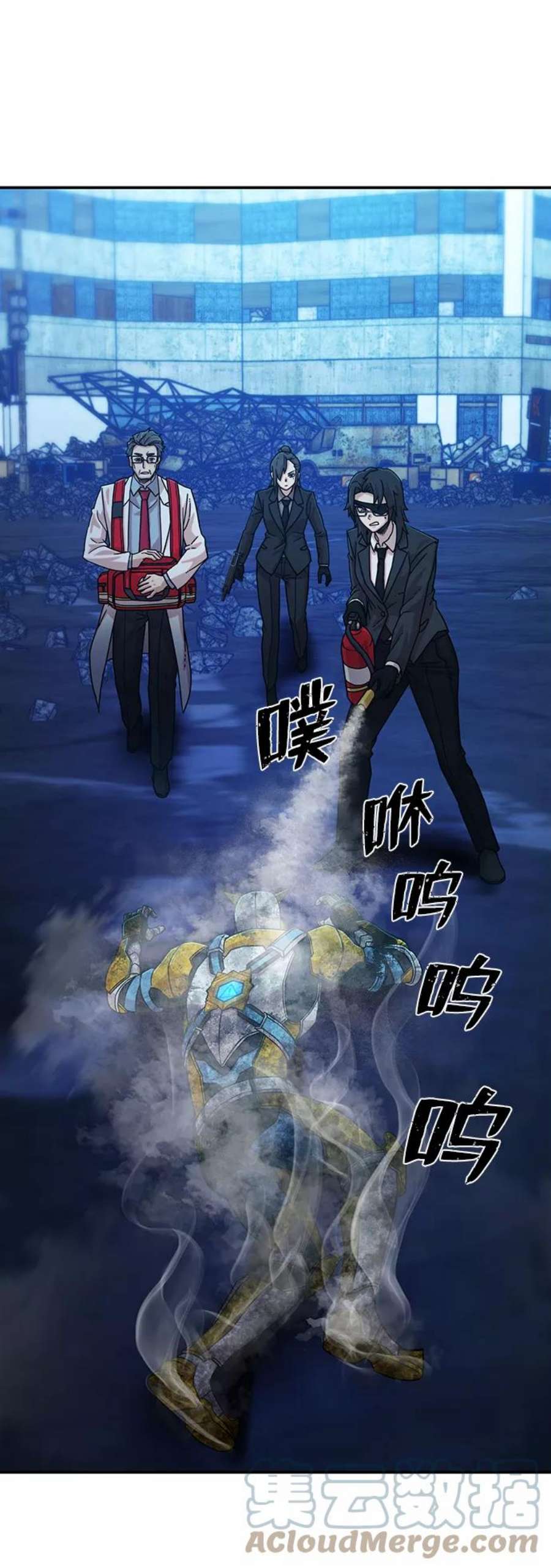 毁灭勇士第52话 圣遗物（6）