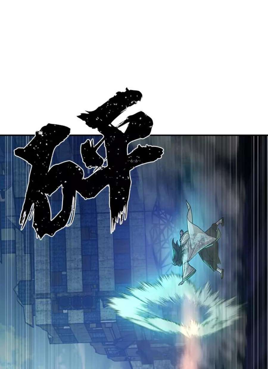 毁灭勇士第52话 圣遗物（6）