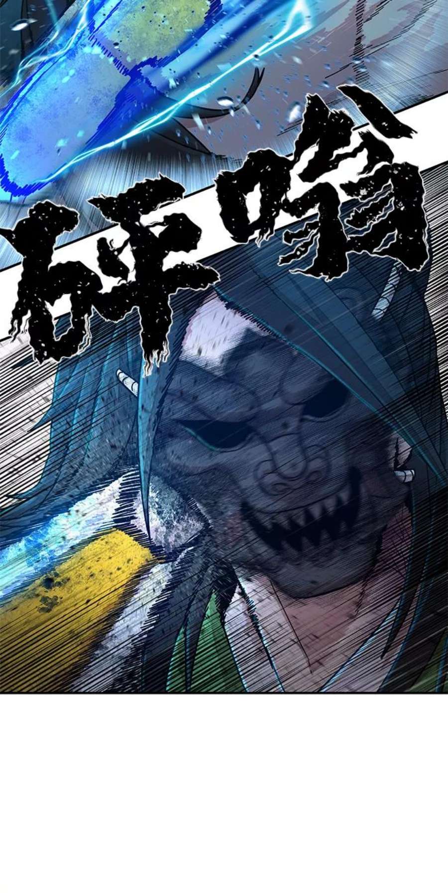 毁灭勇士第52话 圣遗物（6）