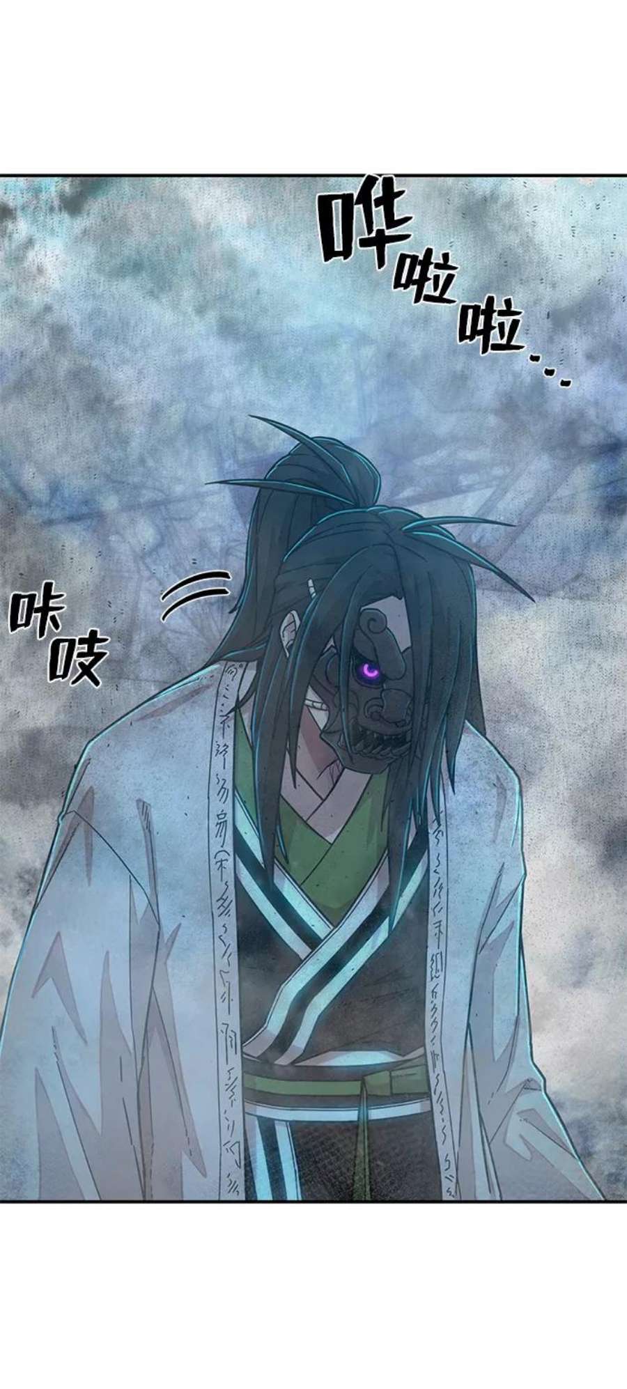 毁灭勇士第52话 圣遗物（6）