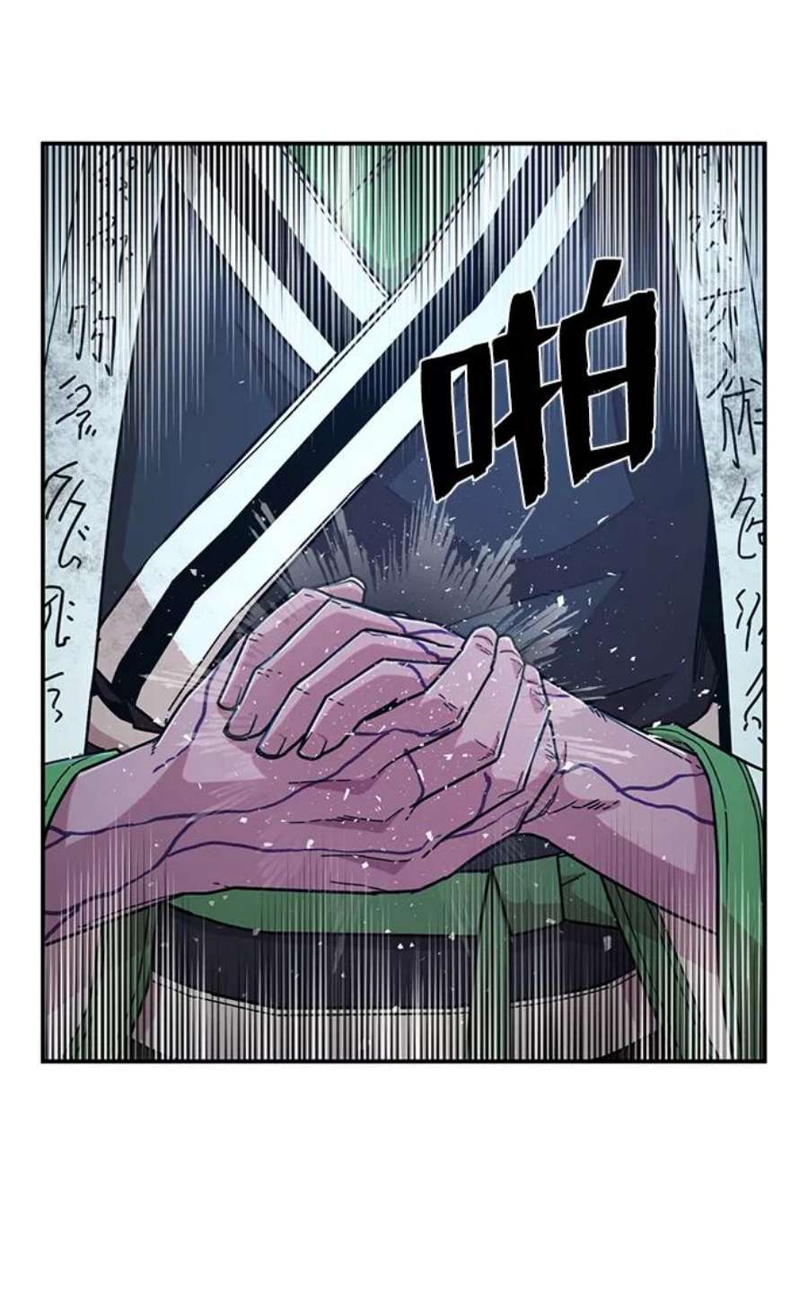 毁灭勇士第52话 圣遗物（6）