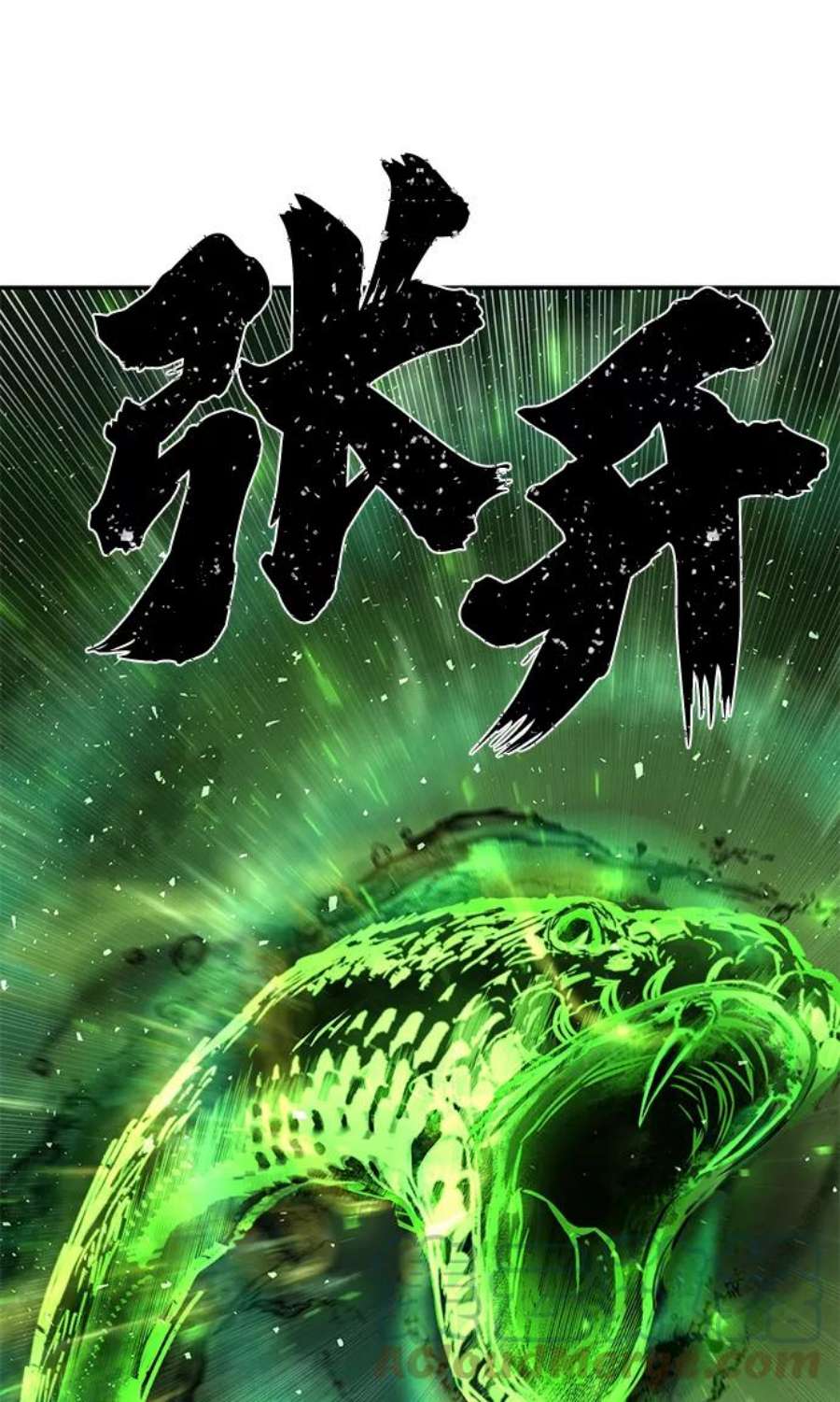 毁灭勇士第52话 圣遗物（6）